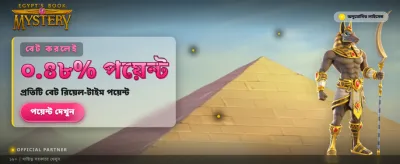 টাকাবেট ১৫-এ বড় জয় লুন banner